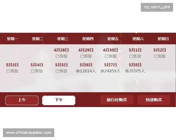 意甲联盟严打黄牛票实施季票转让需官方平台认证新举措 意甲联盟严打黄牛票实施季票转让需官方平台认证新举措